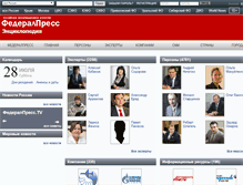 Tablet Screenshot of lib.fedpress.ru